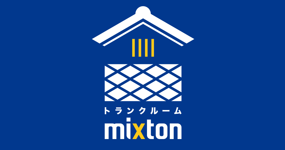 新百合ヶ丘 トランクルーム mixtonの外観